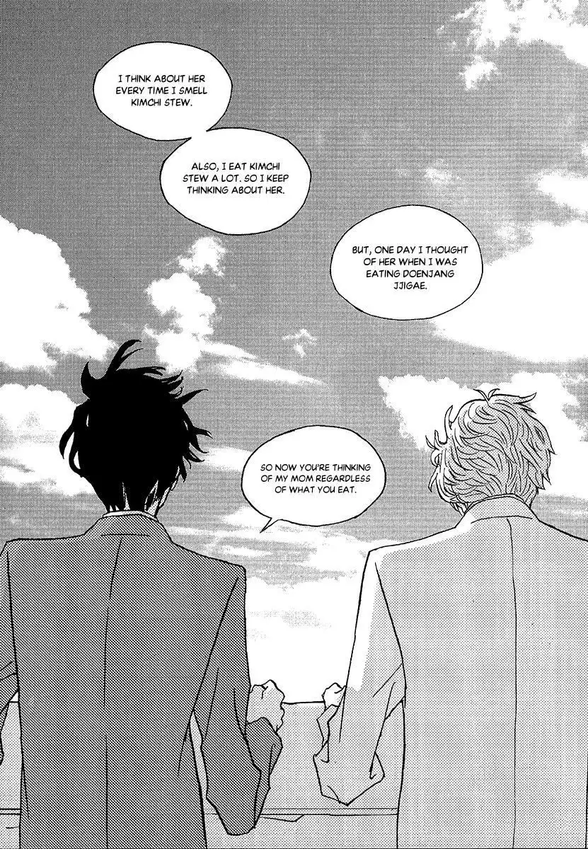 Nocturne (PARK Eun-Ah) Chapter 47 18